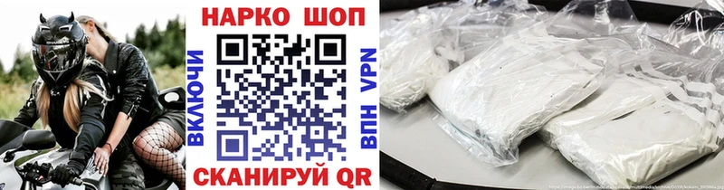 Как найти закладки Златоуст Бутират  Амфетамин  COCAIN  Меф мяу мяу  Бошки Шишки  ГАШ 