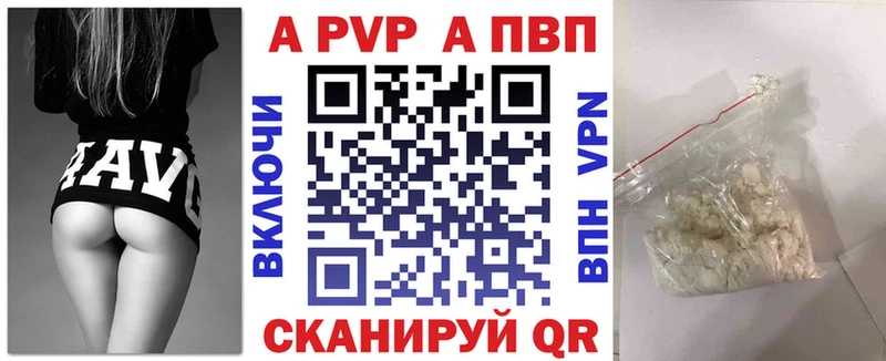купить наркотики цена  кракен маркетплейс  A PVP СК КРИС  Златоуст 