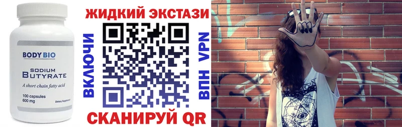 omg ссылки  Златоуст  Бутират BDO 33% 