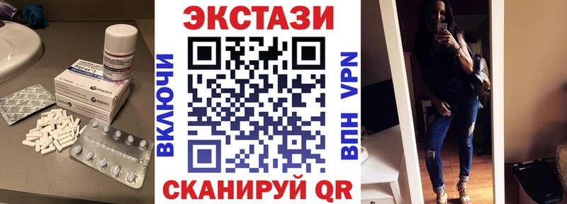 цены наркотик  Златоуст  ЭКСТАЗИ DUBAI 