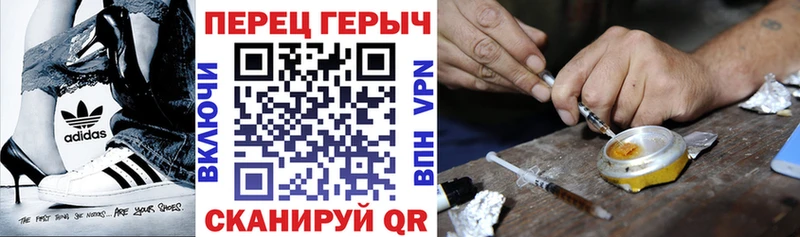 ГЕРОИН Heroin Златоуст