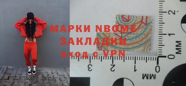 каннабис Балахна