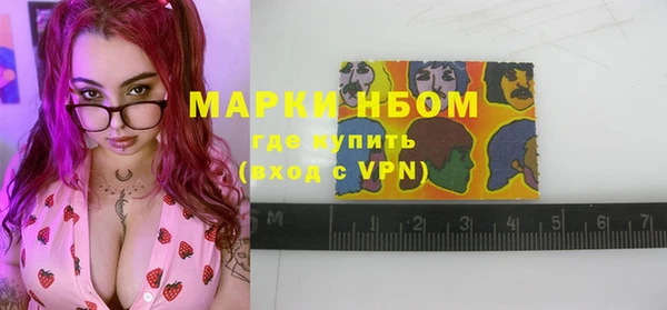 экстази Баксан