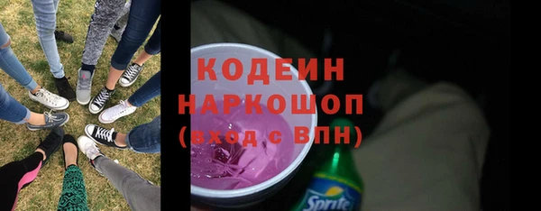 экстази Баксан