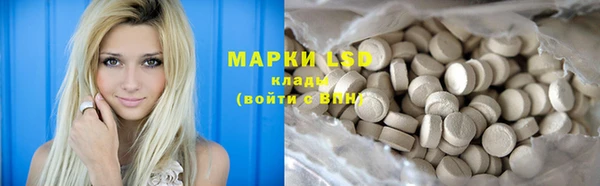 экстази Баксан