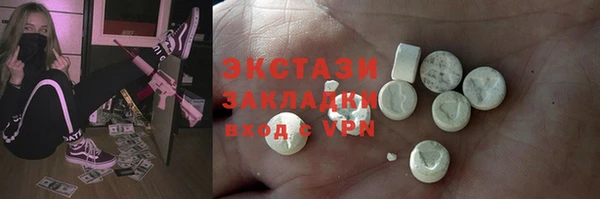 гидропоника Балабаново