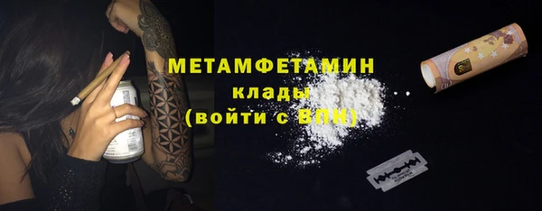 экстази Баксан