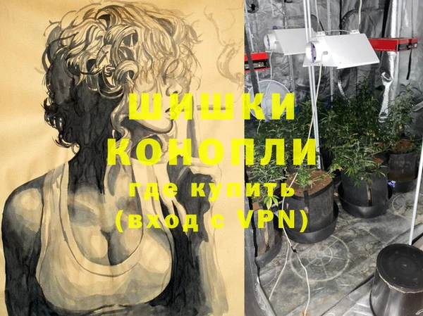 каннабис Балахна