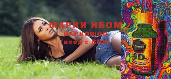 экстази Баксан