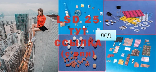 гидропоника Балабаново