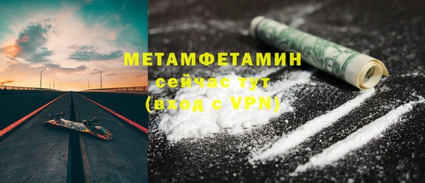 экстази Баксан