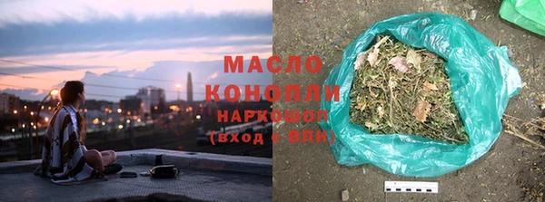 экстази Баксан