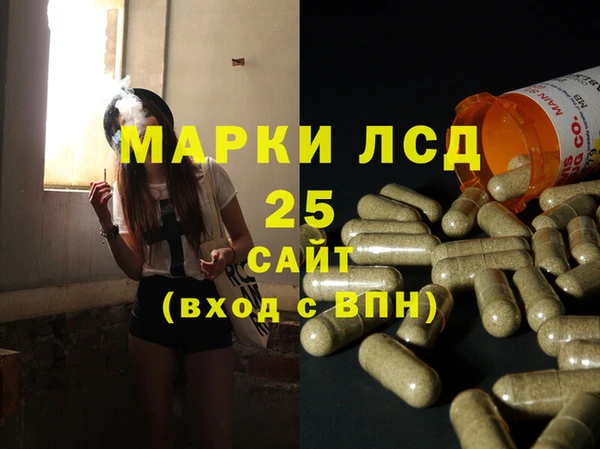 экстази Баксан
