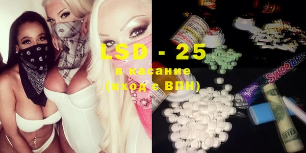 экстази Баксан