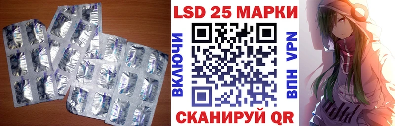 ЛСД экстази кислота  Златоуст 