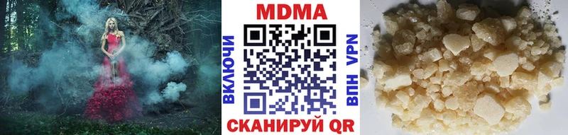 МДМА молли где продают Златоуст
