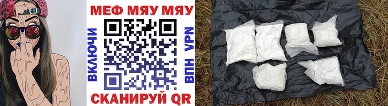 МЕФ VHQ  Златоуст 