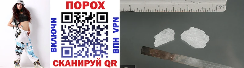 МЕТАМФЕТАМИН мет  купить наркотики сайты  Златоуст 