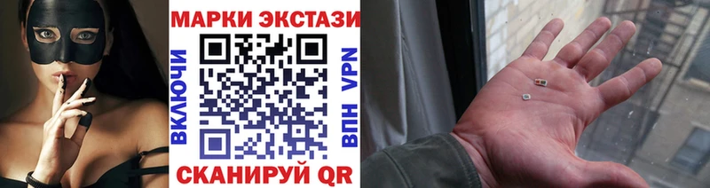 Марки N-bome 1500мкг  Златоуст 