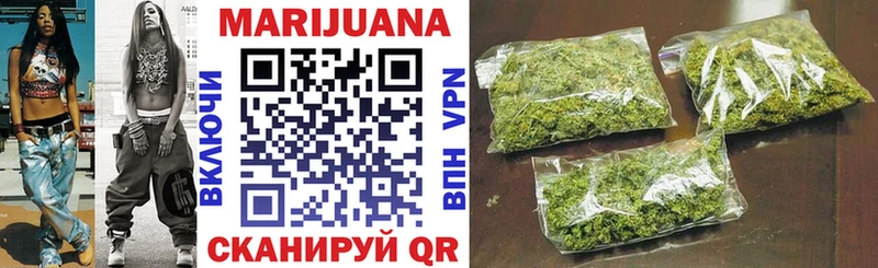 Марихуана VHQ  ОМГ ОМГ рабочий сайт  Златоуст 
